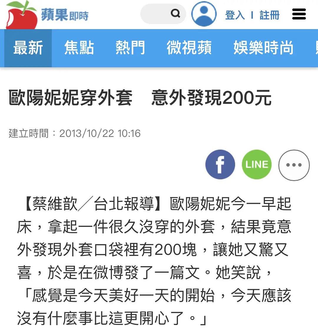中国版卡戴珊家族大s,卡戴珊的三妹现状