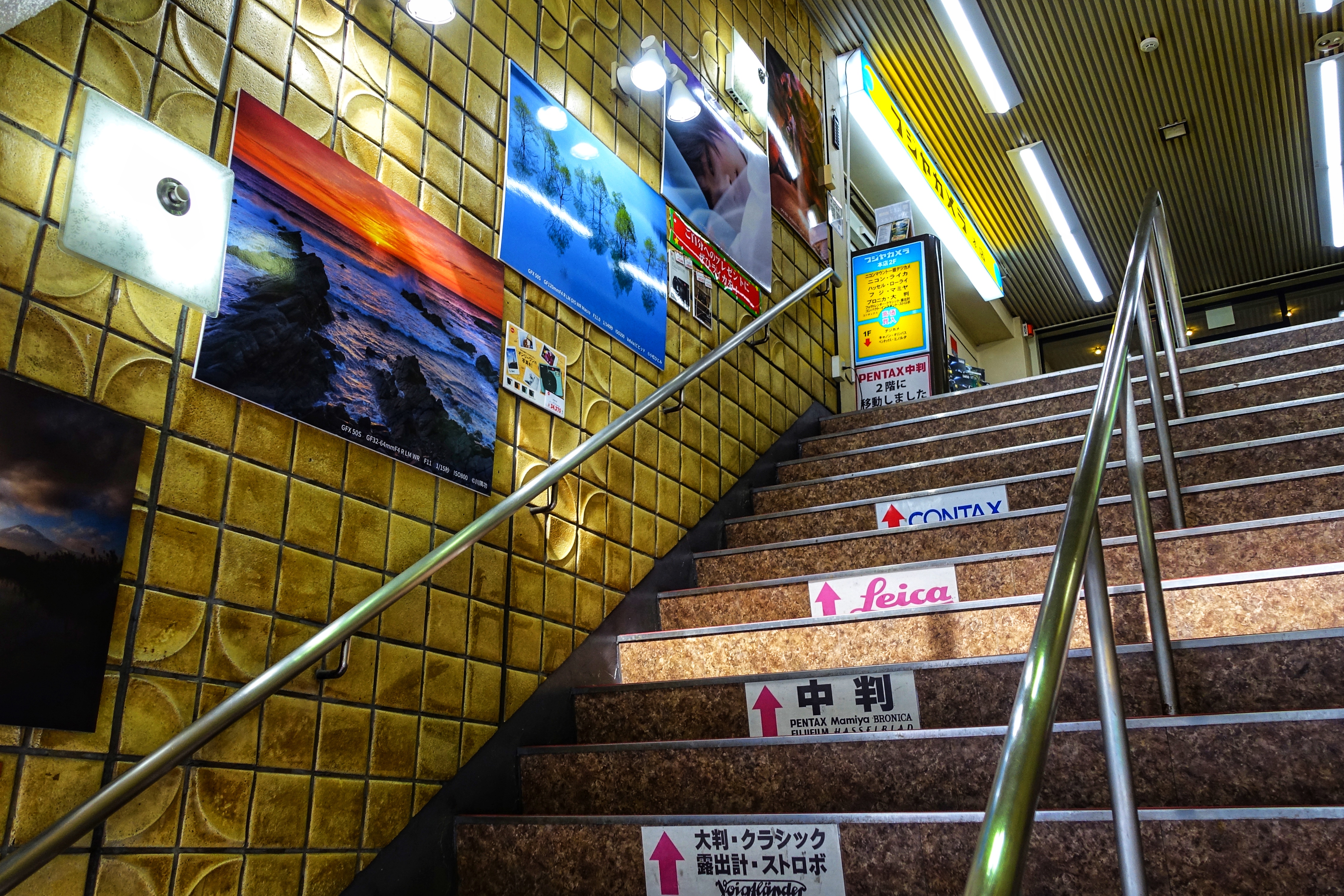 东京市新旧摄影器材店,东京摄影器材中古店