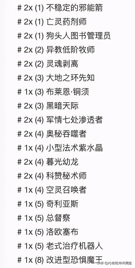 炉石传说最新奇迹法卡组,炉石传说奇迹法狂野卡组
