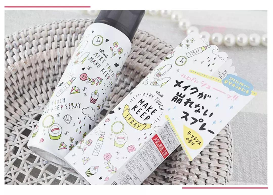 1秒攻陷少女心！这个神仙牌子用到铁皮还想回购