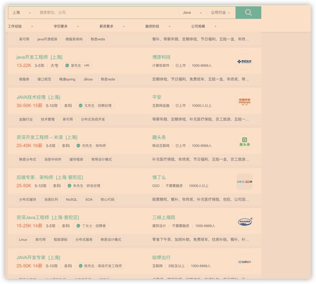 朋友做的秒杀系统被面试官嘲笑！大专毕业，每天都CRUD很难受