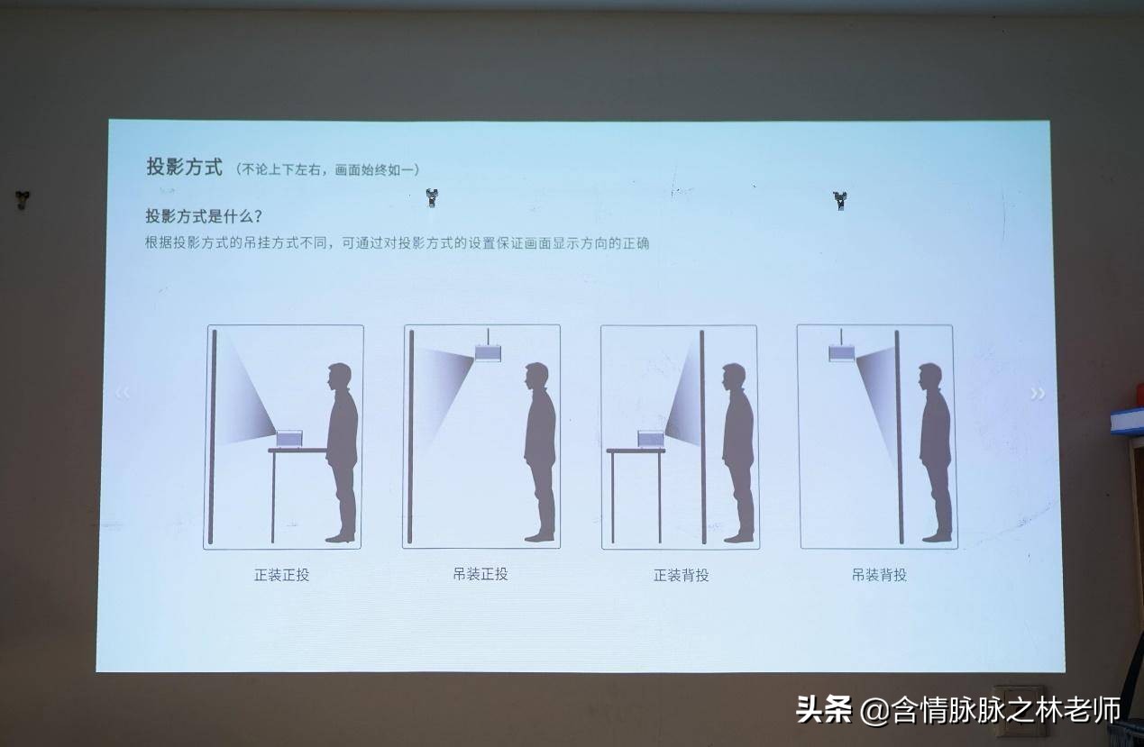 坚果v20投影仪和极米h3s对比,极米投影仪与坚果投影仪哪个更好