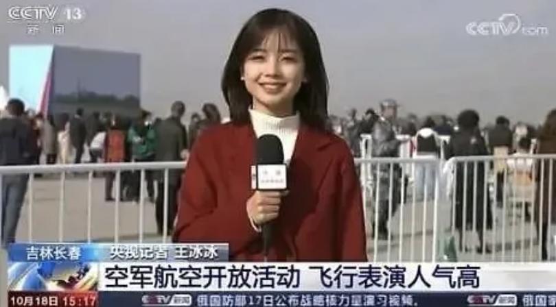 看央视节目,看央视