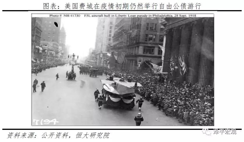 全球历次大瘟疫,全球大流行病的终结