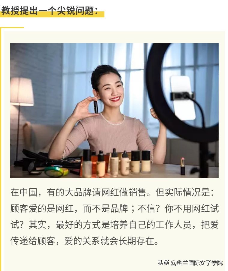 品牌与消费者建立哪些情感,品牌如何与消费者保持关系