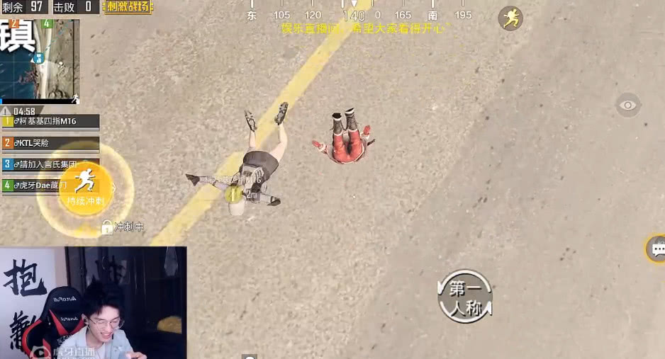 刺激战场载具撞击教学,刺激战场载具换位撞队友