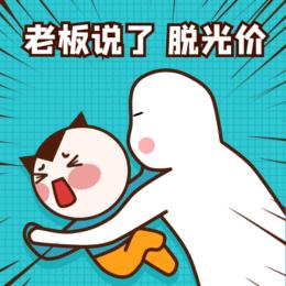 哥弟怎样,哥弟攻略