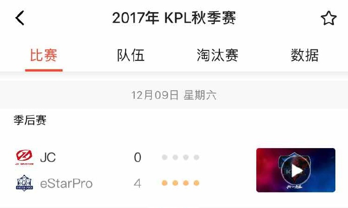 kpl历史上出现过bo7零封吗,kplbo7四大天王