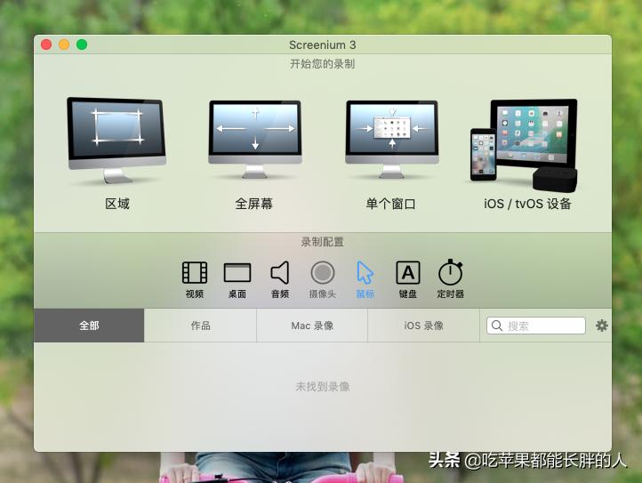 黑苹果配置详细教程,黑苹果装机模式有什么区别