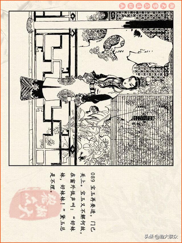 瀚大黎众连环画西游记全集,连环画四大名著60册红楼梦