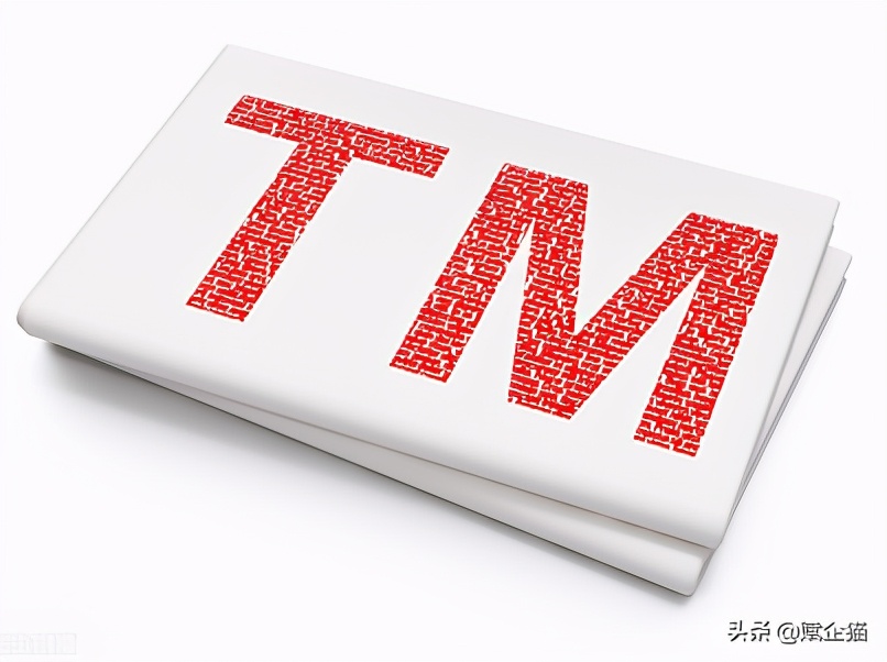 保健食品天猫店铺转让大概多少钱,申请天猫店铺r标