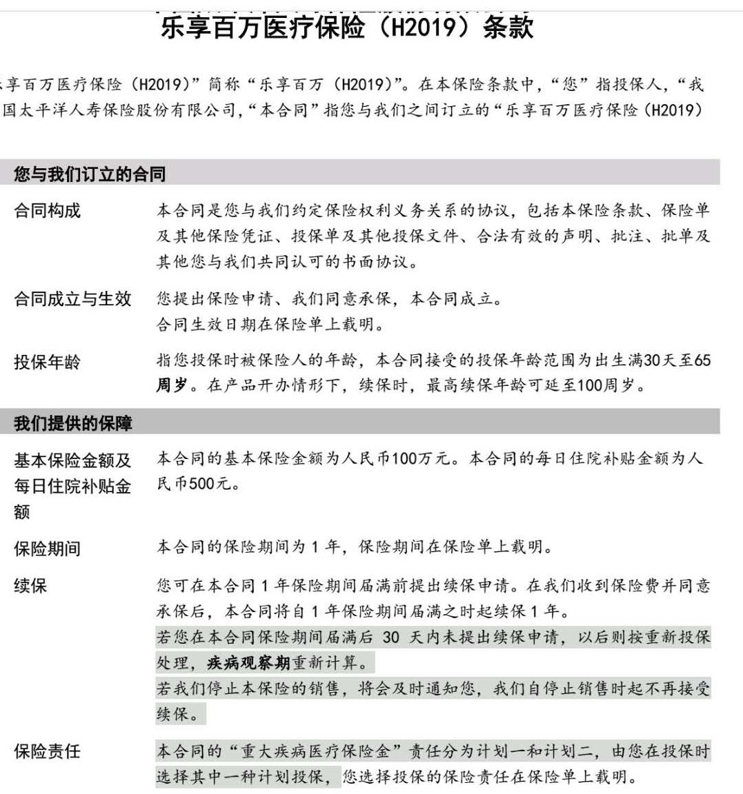 想要赔偿又怕被举报敲诈怎么说,想要保险赔付必须得要报警吗