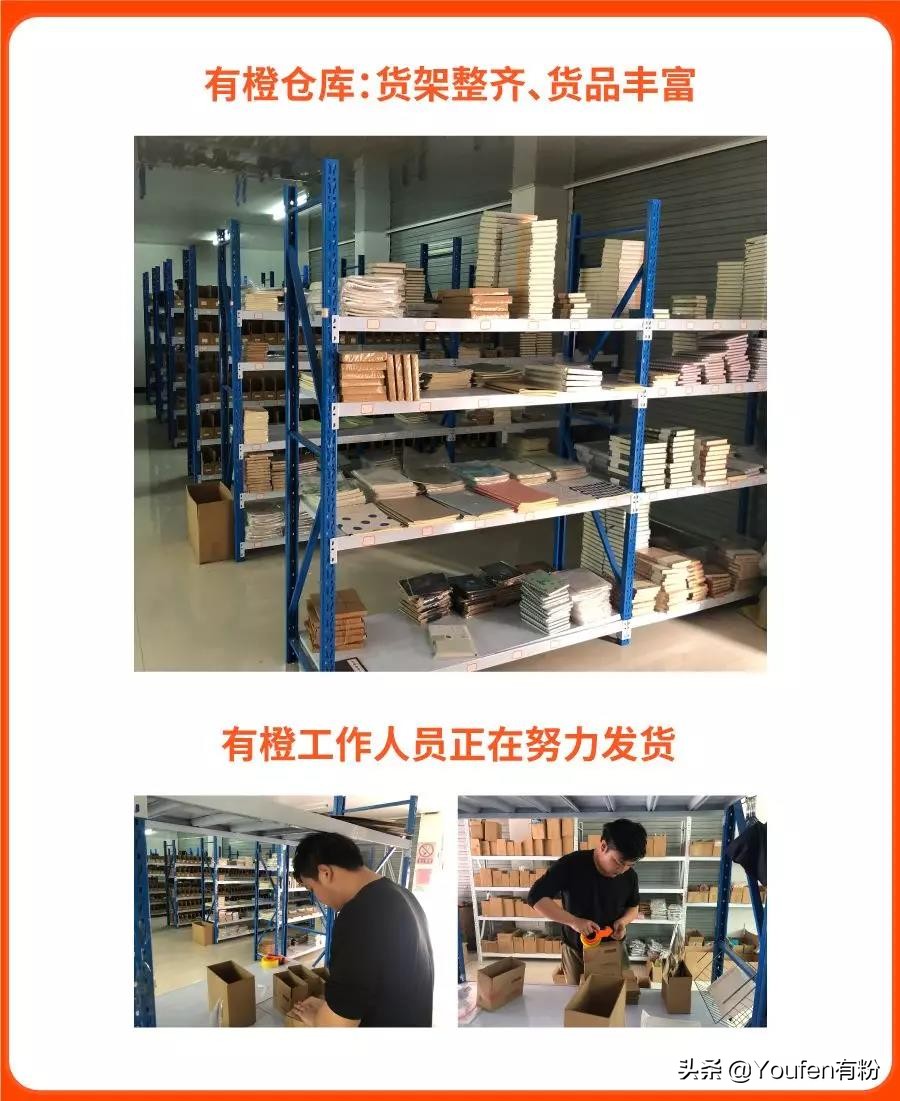 shopee如何选蓝海类目,shopee无货源如何选品