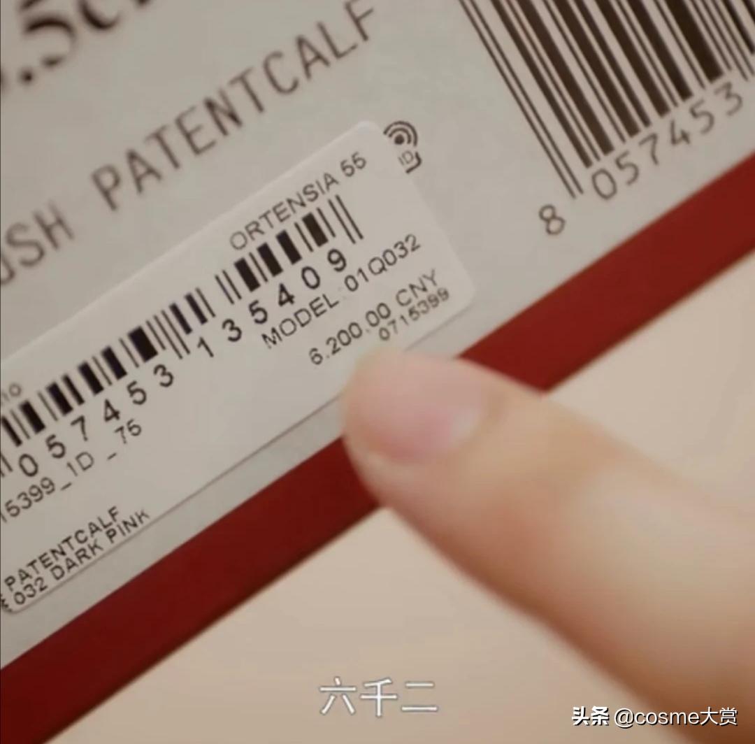 罗晋给孙俪买的什么牌子的鞋,孙俪和罗晋穿什么