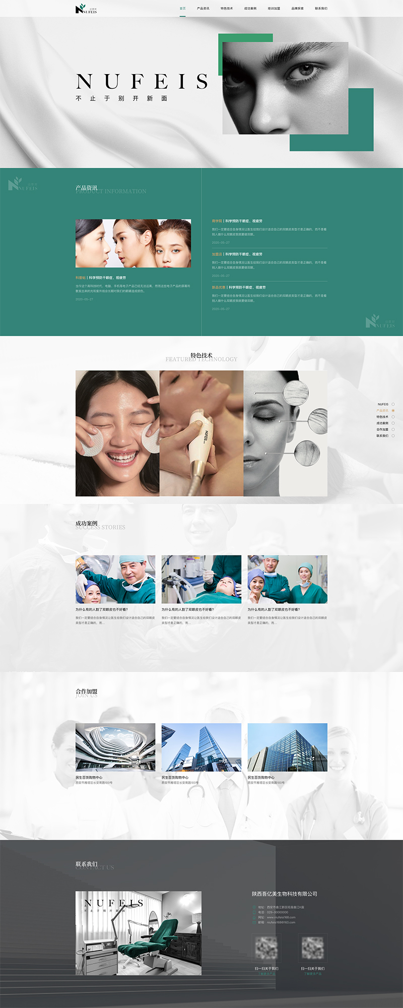 西安网站建设包含哪些,西安网站建设网站制作哪里好