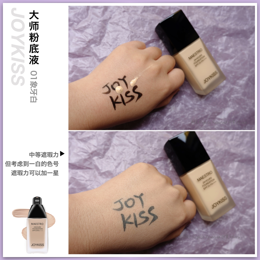 遮瑕力强的粉底液瑕疵皮,百元爆款粉底液