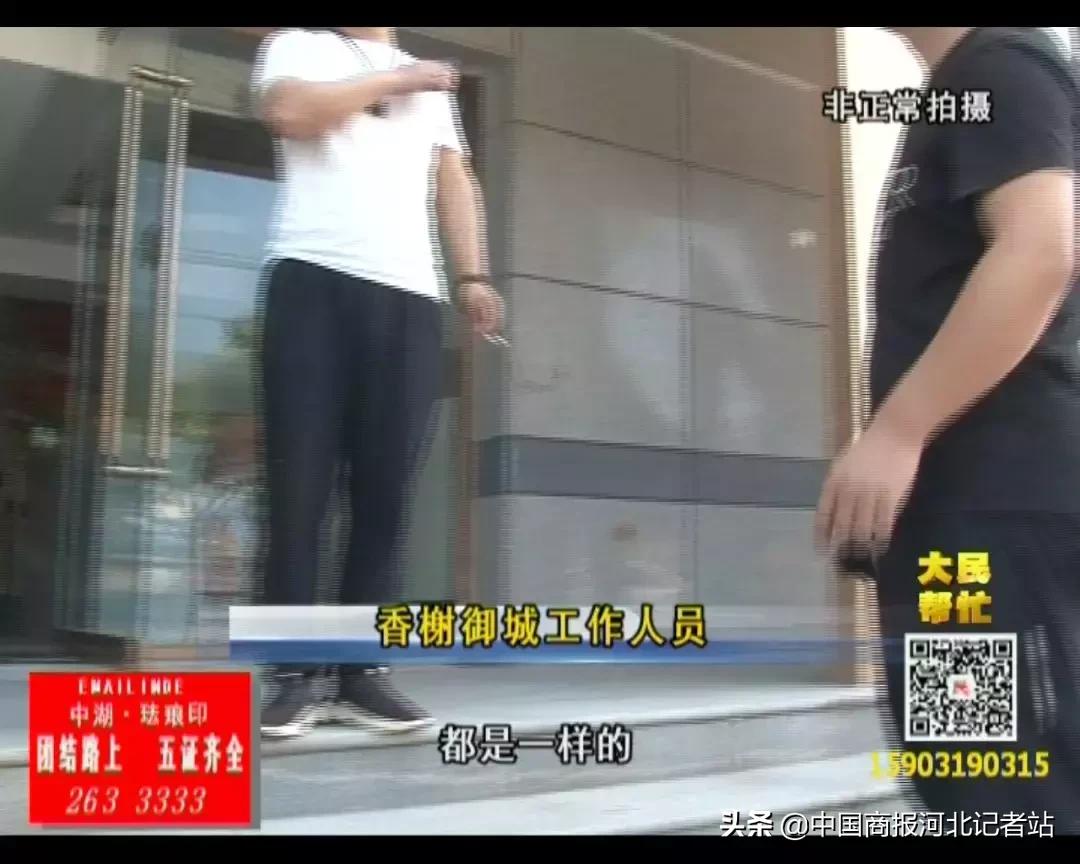 邢台锦河湾逾期交房,邢台延期交房怎么维权