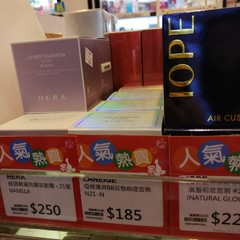 香港美妆店有哪些,香港购物攻略女