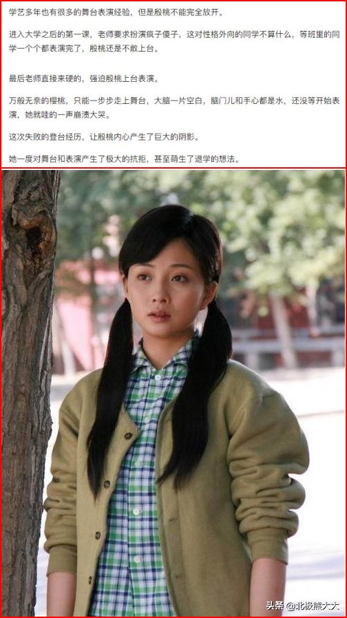 殷桃杨贵妃最后一集,殷桃版杨贵妃最后的结局