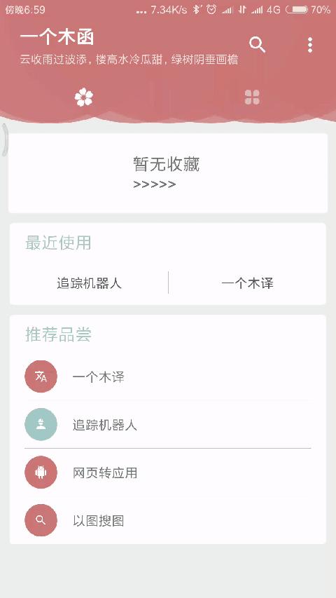 5款实用工具你值得收藏,最实用的小型全自动洗内衣神器