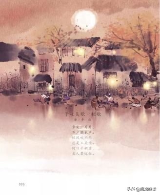 小学语文必背古诗大全集,快读古诗