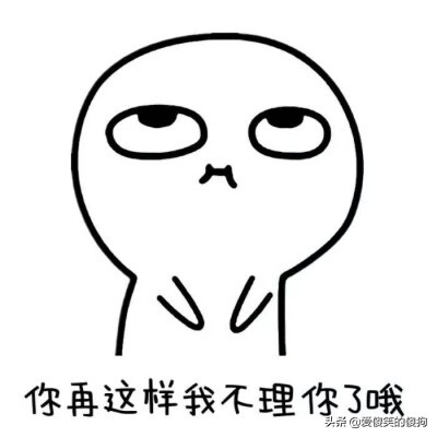 幽默笑话白头偕老,今日爱情幽默笑话段子