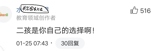 被逼婚到顺从,被逼婚逼到崩溃的感觉