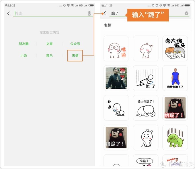 微信搜索有什么好玩的功能,微信意想不到的功能