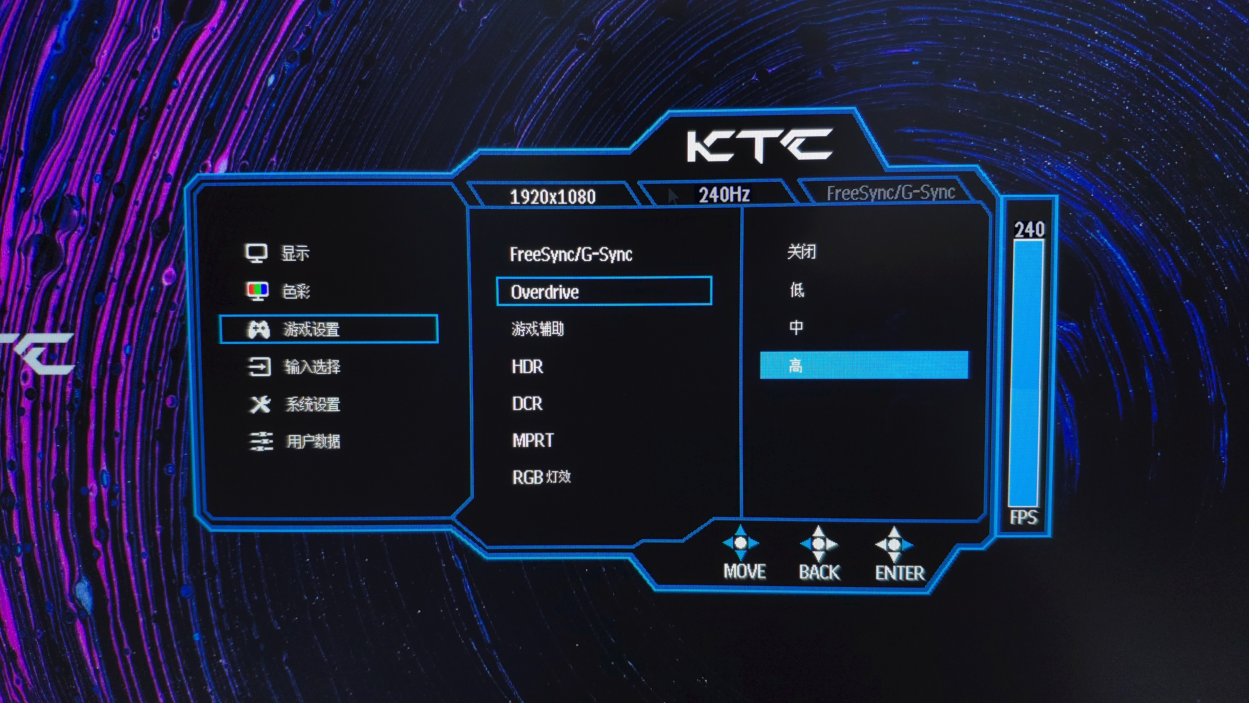 选显示器看什么参数,22寸显示器75hz最佳分辨率