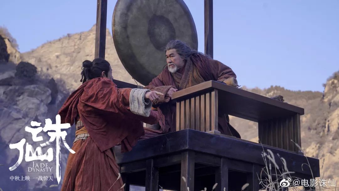 老婆饼里没老婆，诛仙电影没诛仙