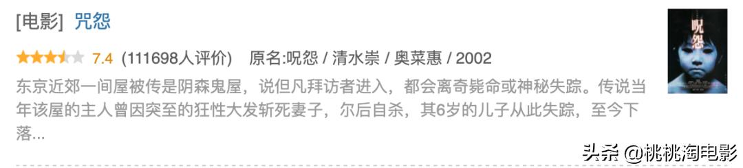 让你吓破胆的童年回忆，又出新剧了