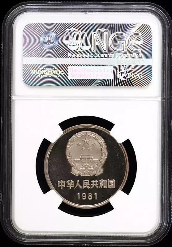 夏拍流通硬币普制币TOP10