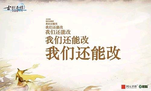 古剑奇谭ol哪个职业最强,古剑奇谭ol职业排行