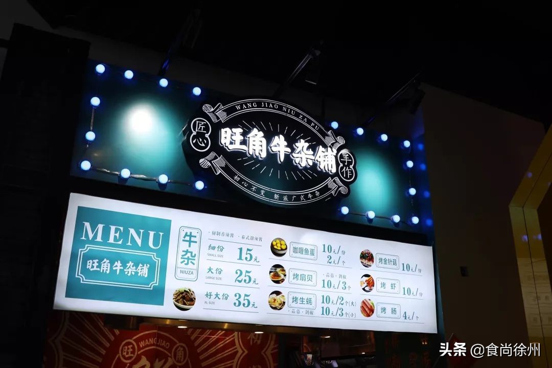 徐州最适合情侣的饭店,徐州东区情侣约会最佳餐厅