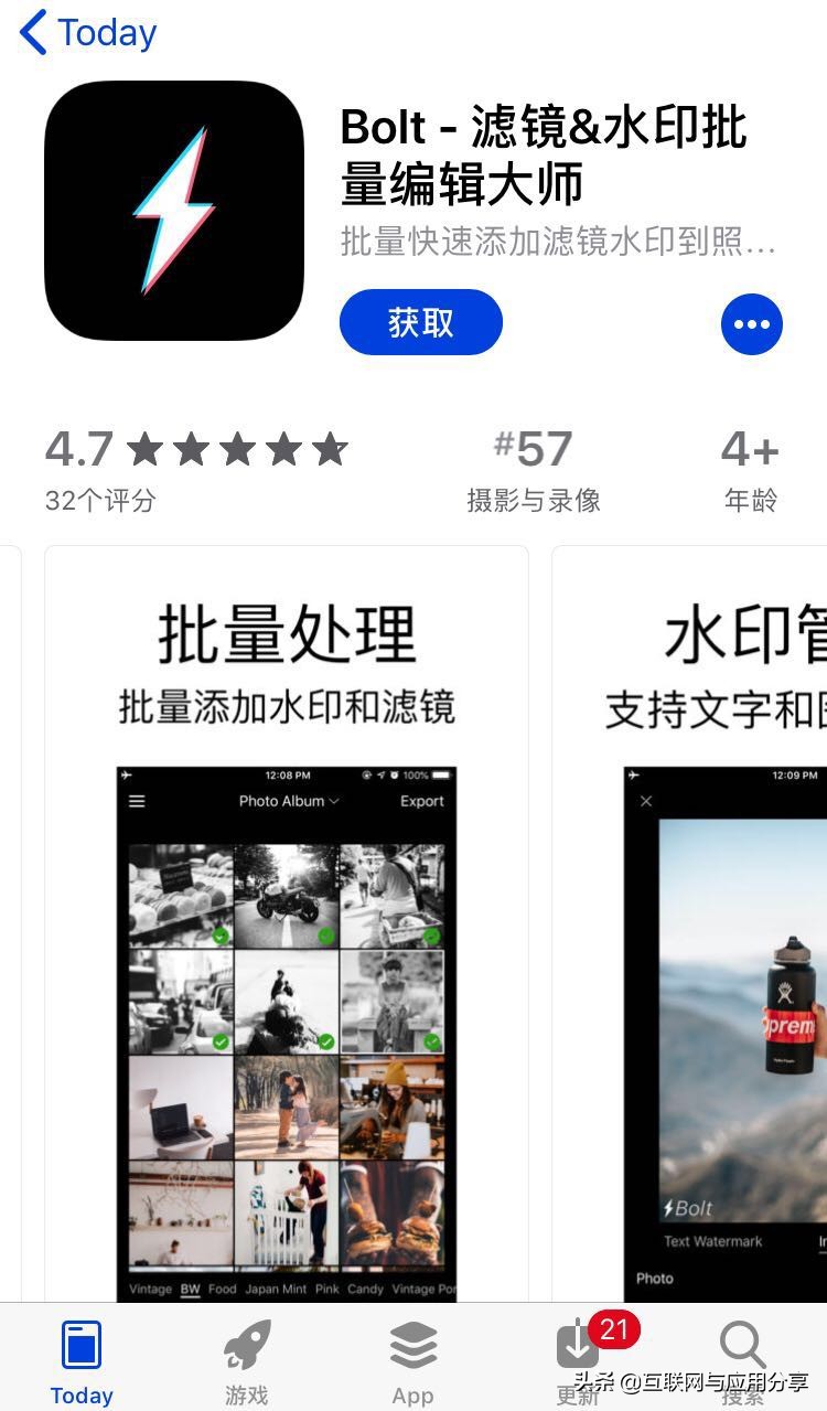 、Alook浏览器半价、动态壁纸、滤镜限免|精选iOS限免20190602