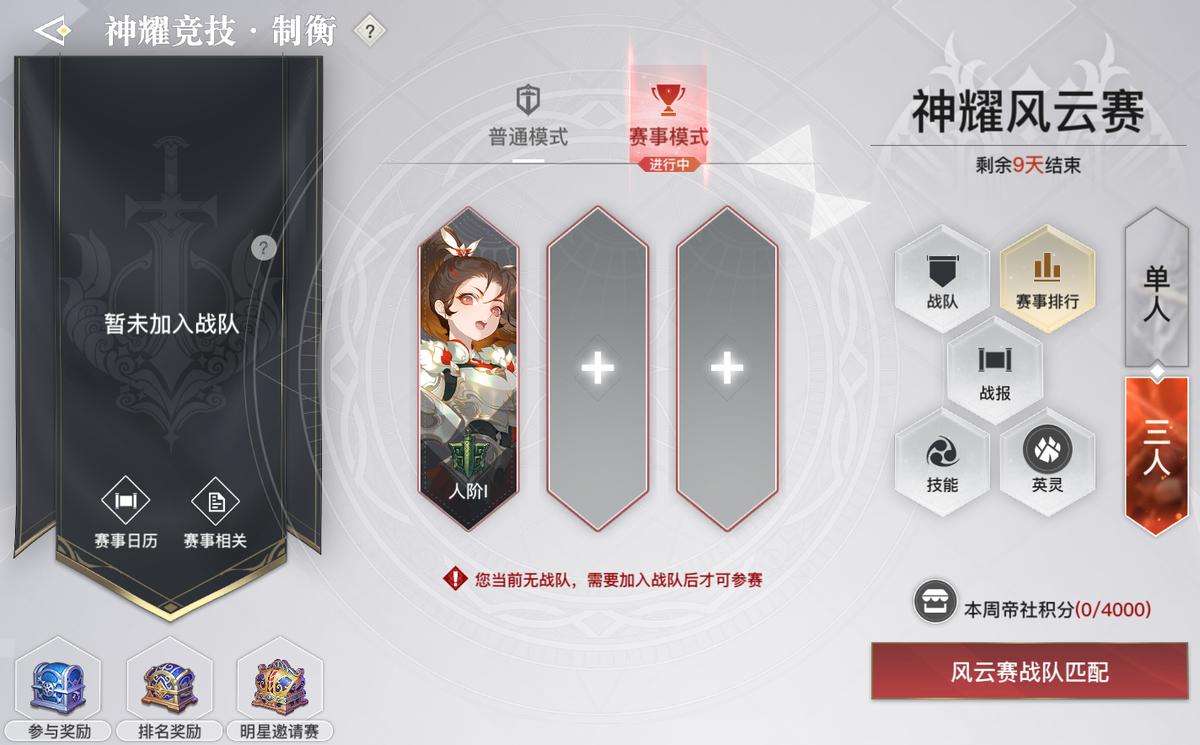 未成年防沉迷新规定电竞学校,游戏防沉迷新规影响电竞行业吗