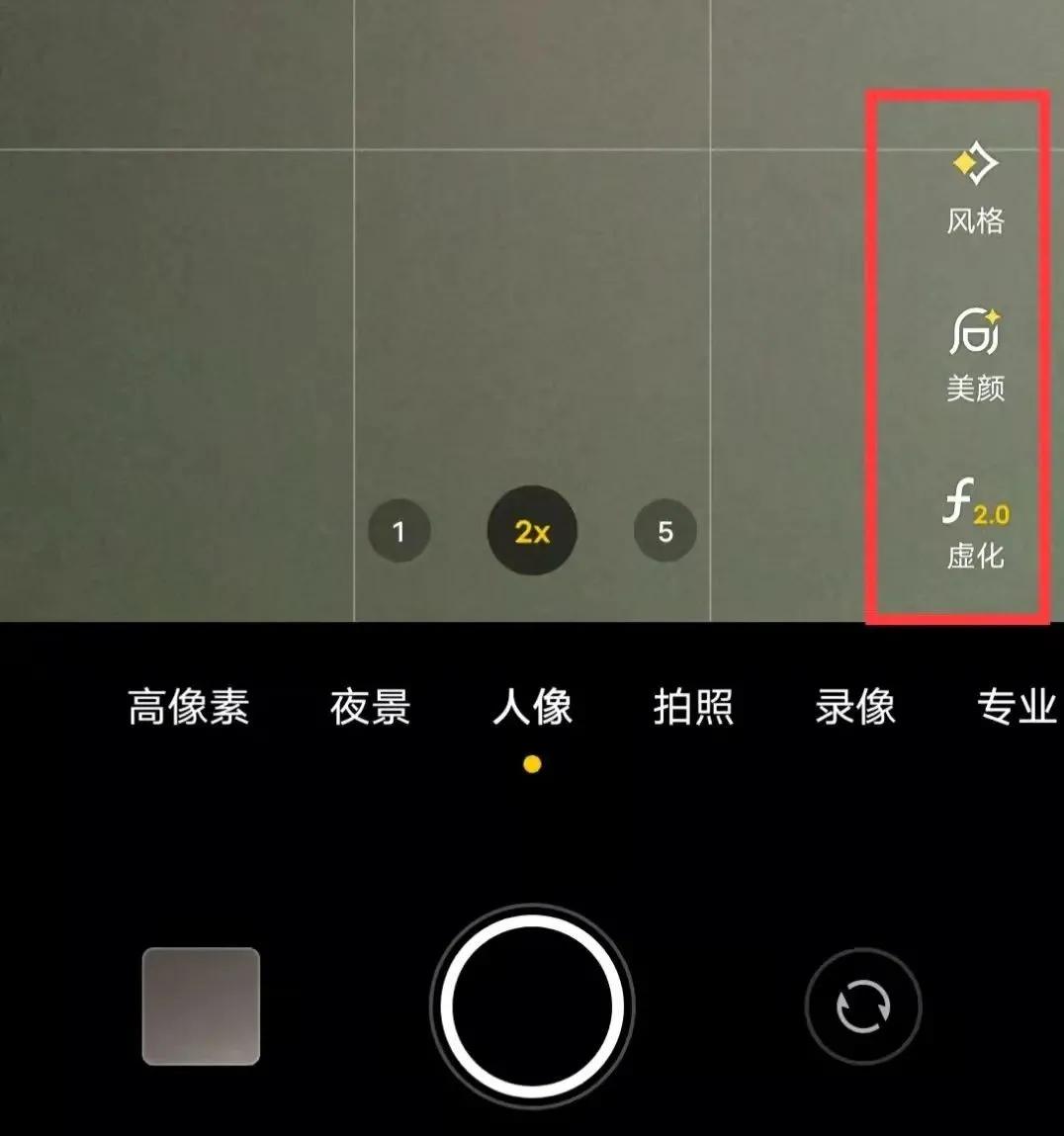 vivo自带相机软件,vivo手机摄影自学入门教程