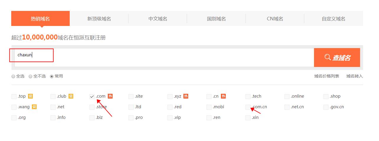 注册完域名如何注册邮箱,如何注册域名需要多少钱