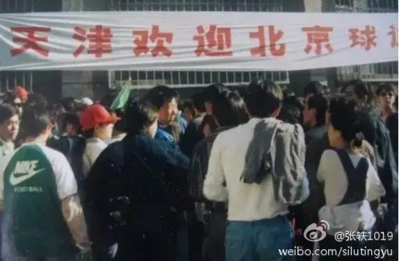 九十年代天津老照片图文,老照片1980年的天津街景