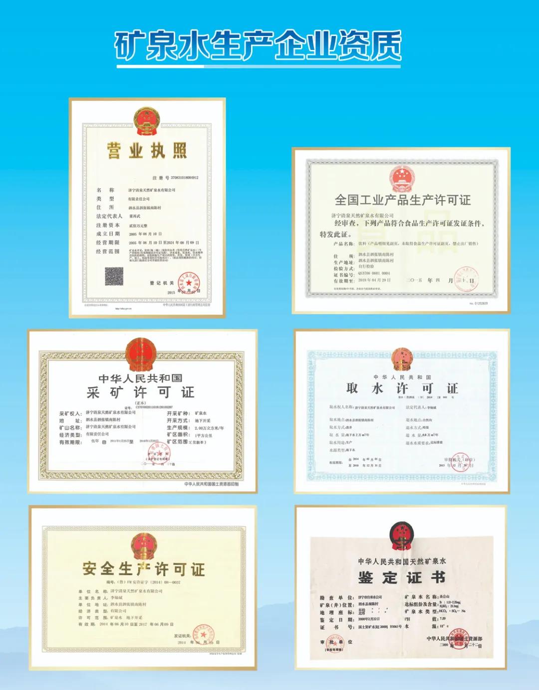 孔子诞生地泗水,孔子故里中国山东