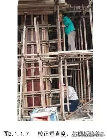 建筑主体结构施工图纸讲解,工程实体质量精细化图集