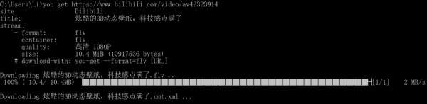 5款工具，轻松*载下**几百种在线音视频资源