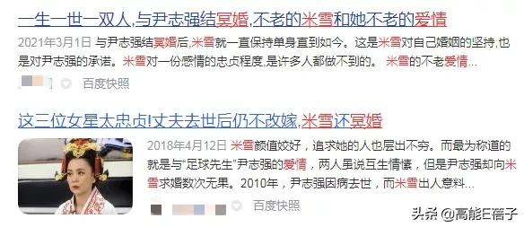 她对已逝男友的感情，还需要一纸婚书证明？