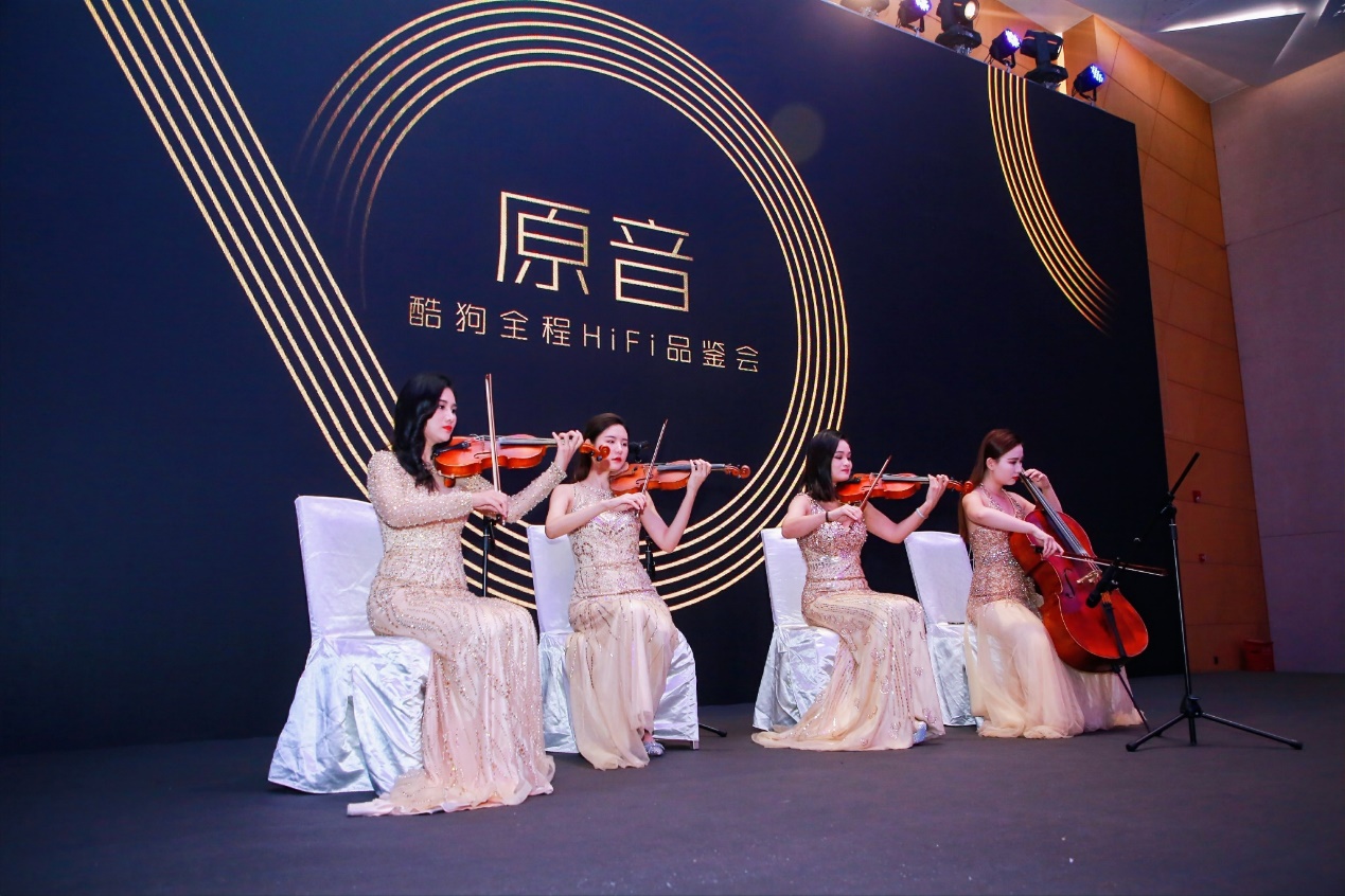 酷狗hifi怎么设置,酷狗音乐有没有必要升级成hifi