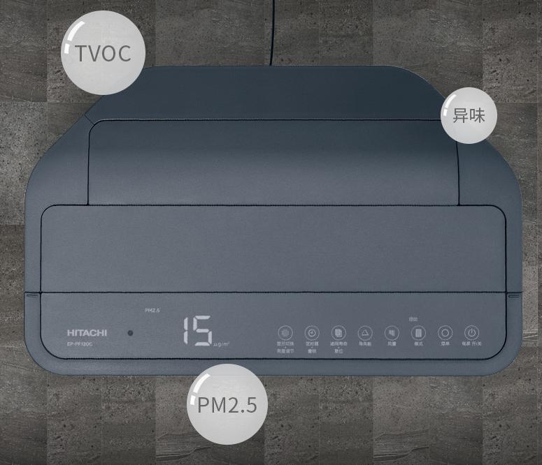 日立净化器优缺点,日立空气净化器排行榜