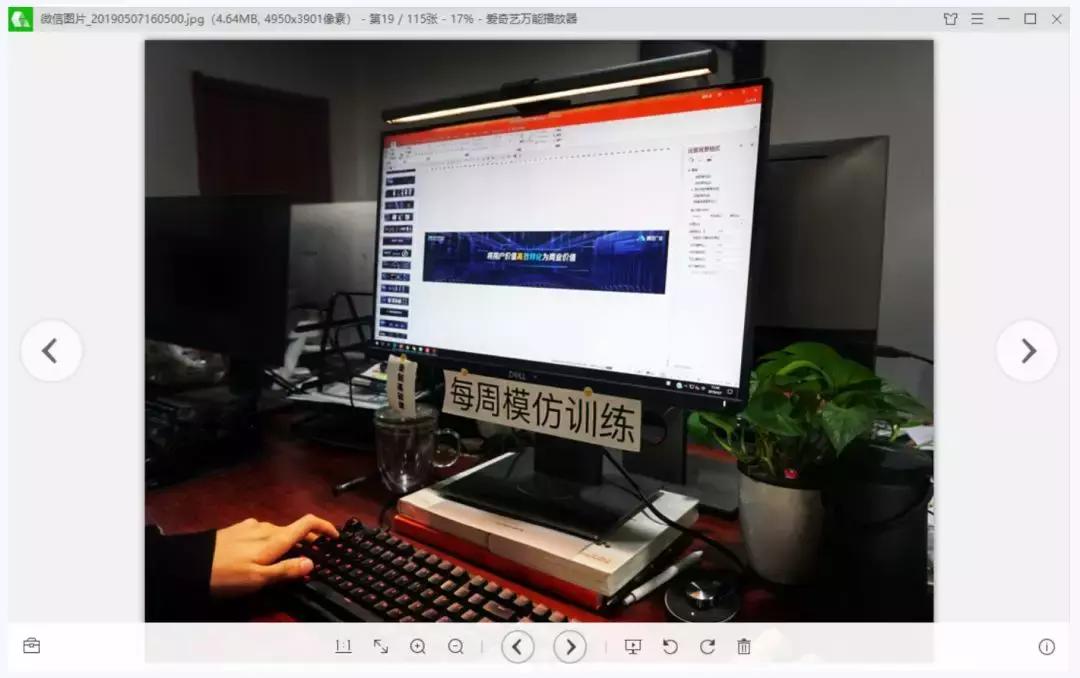 爱奇艺出品的这款小众工具!免费全速*载下**百度云网友:太好用了