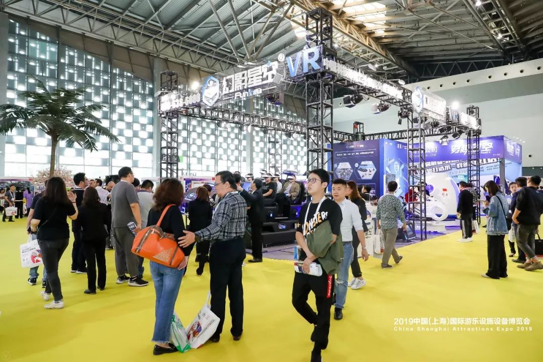 2019中国（上海）国际游乐设施设备博览会开幕