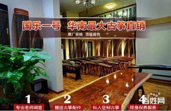 如何选购正品敦煌古筝,敦煌古筝型号及价格表