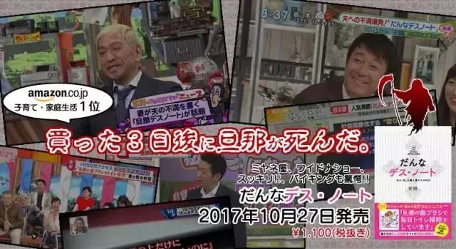 已婚女性私密网站：18万家庭主妇，在线“杀夫”