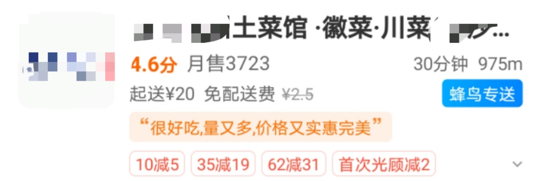 外卖小碗菜加盟,小碗菜加盟十大品牌